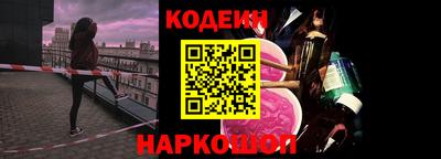 стафф Донецк