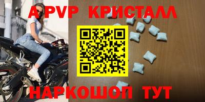 стафф Донецк