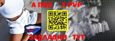 стафф Донецк