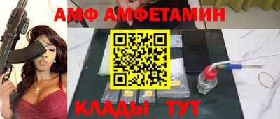 стафф Донецк