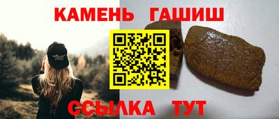 стафф Донецк