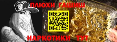 ПСИЛОЦИБИНОВЫЕ ГРИБЫ Донской
