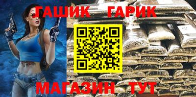 первитин Бийск