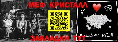 первитин Бийск