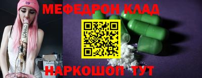 первитин Бийск