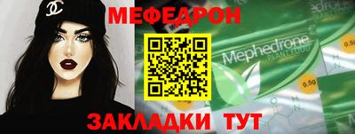 стафф Донецк