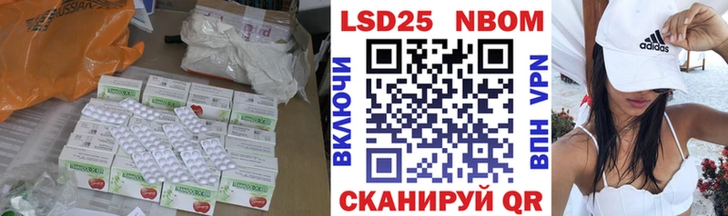 LSD-25 экстази кислота  как найти закладки  Менделеевск 