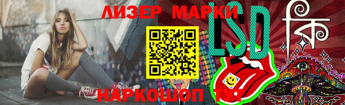 ЛСД экстази ecstasy  Менделеевск 