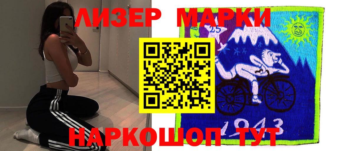 Лсд 25 экстази ecstasy  Лсд 25 экстази ecstasy  Менделеевск  Вход с VPN 