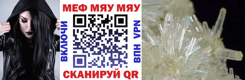 blacksprut как войти  где можно купить наркотик  Менделеевск  Меф мука 