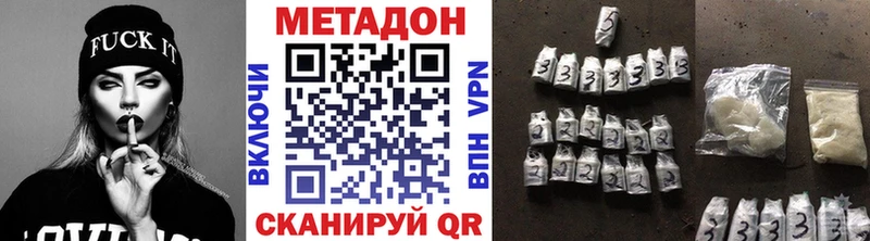 мега зеркало  Менделеевск  МЕТАДОН кристалл 