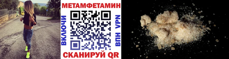 МЕТАМФЕТАМИН Декстрометамфетамин 99.9%  Менделеевск 