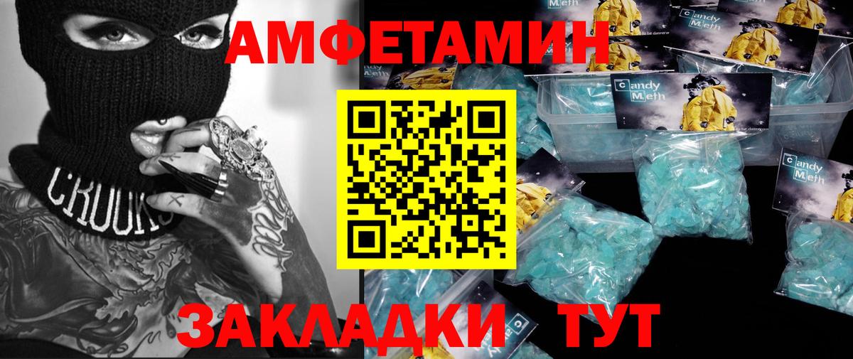 Менделеевск  Метамфетамин витя  Метамфетамин витя  Вход с VPN 