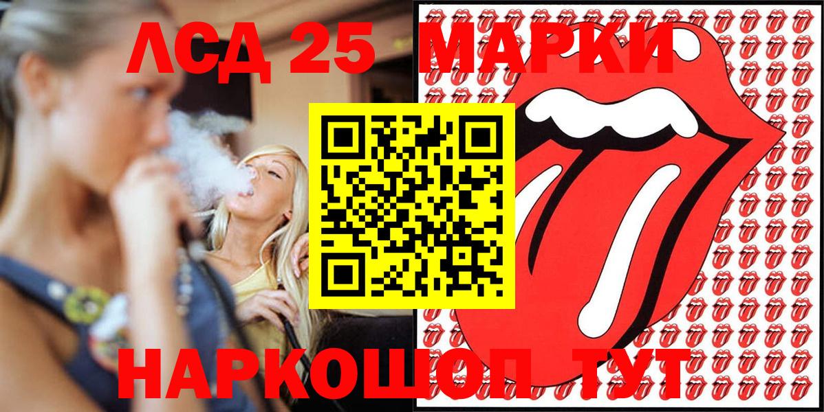 Марки N-bome 1,5мг  Менделеевск  Марки N-bome 1,5мг 