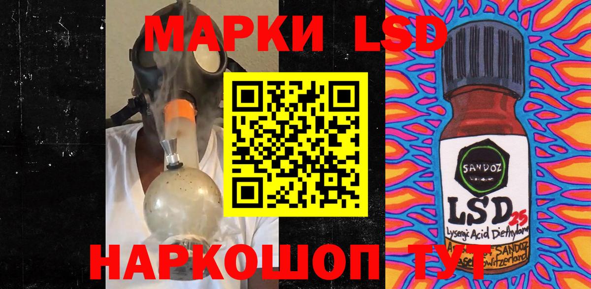 Наркотические марки 1,8мг Менделеевск