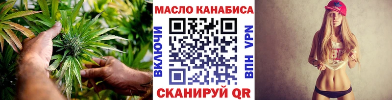 hydra зеркало  Менделеевск  ТГК вейп с тгк 