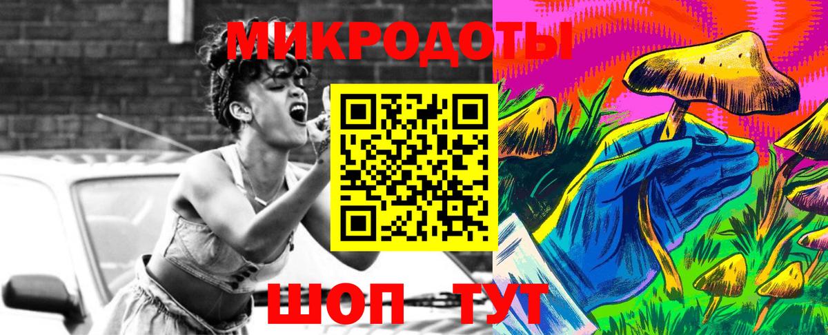 Менделеевск  МЕФ  А ПВП СОЛЬ   Меф кристаллы  Экстази  Вход с VPN  ГАШ  Конопля 