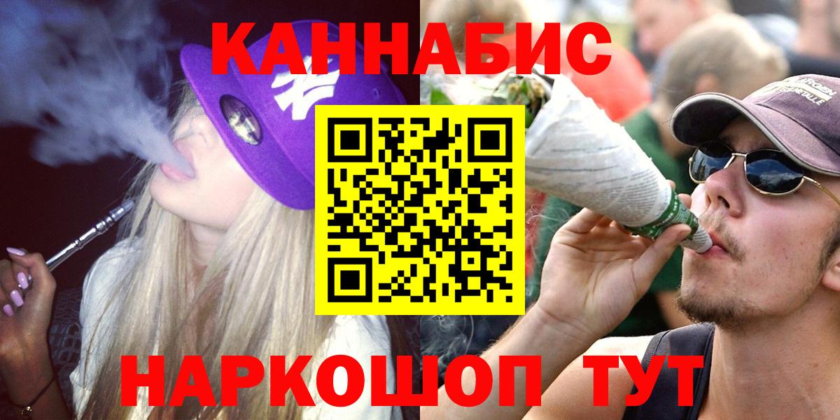 Шишки марихуана LSD WEED  Конопля THC 21%  Марихуана сатива  Менделеевск 