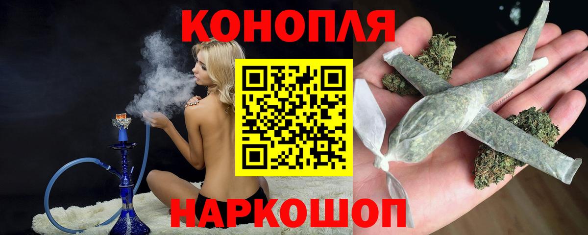 Менделеевск  Каннабис гибрид  МАРИХУАНА AK-47  Вход с VPN  Шишки марихуана сатива 